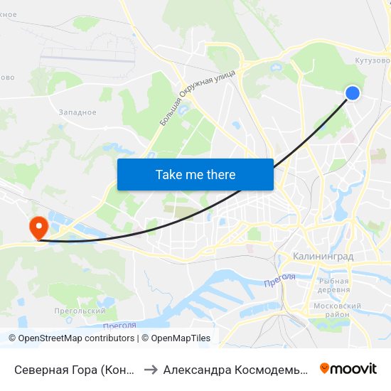 Северная Гора (Конечная) to Александра Космодемьянского map