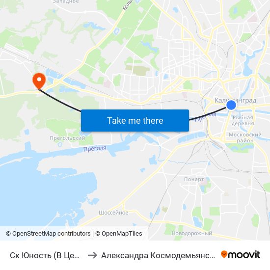 Ск Юность (В Центр) to Александра Космодемьянского map