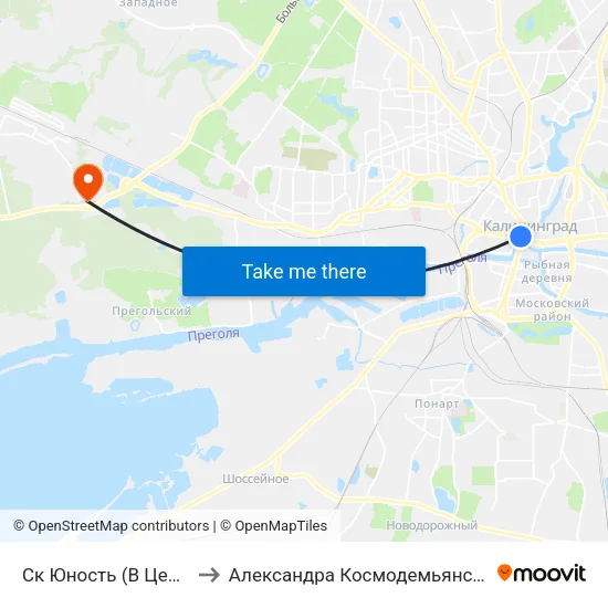 Ск Юность (В Центр) to Александра Космодемьянского map