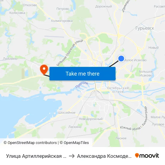 Улица Артиллерийская (Конечная) to Александра Космодемьянского map