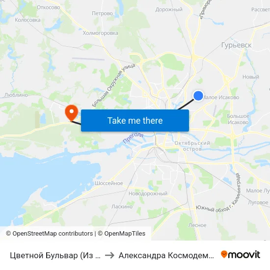 Цветной Бульвар (Из Центра) to Александра Космодемьянского map