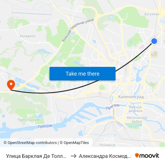 Улица Барклая Де Толли (Из Центра) to Александра Космодемьянского map