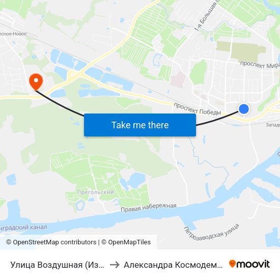 Улица Воздушная (Из Центра) to Александра Космодемьянского map
