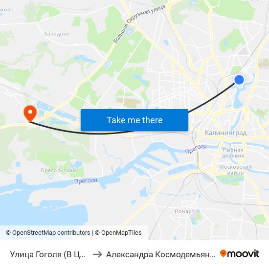 Улица Гоголя (В Центр) to Александра Космодемьянского map