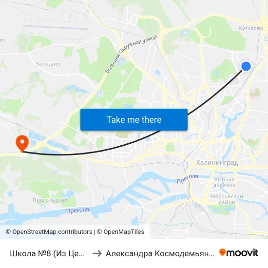 Школа №8 (Из Центра) to Александра Космодемьянского map