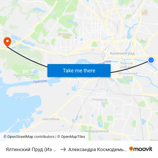 Ялтинский Пруд (Из Центра) to Александра Космодемьянского map