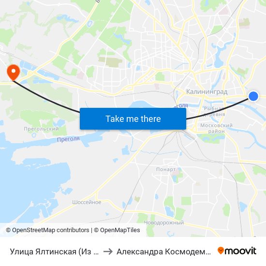 Улица Ялтинская (Из Центра) to Александра Космодемьянского map