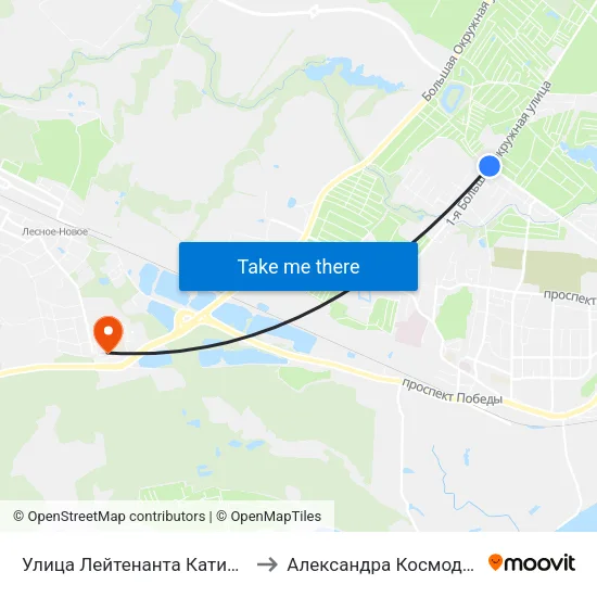 Улица Лейтенанта Катина (Конечная) to Александра Космодемьянского map