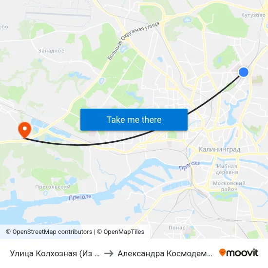 Улица Колхозная (Из Центра) to Александра Космодемьянского map