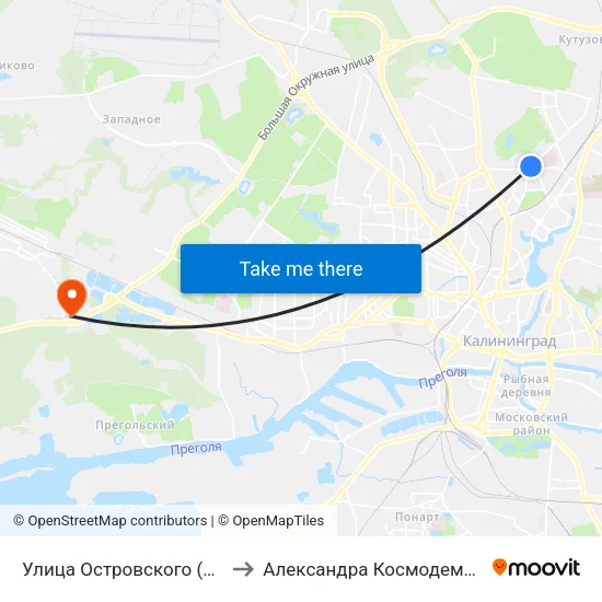 Улица Островского (В Центр) to Александра Космодемьянского map