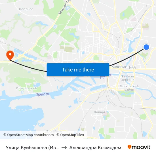 Улица Куйбышева (Из Центра) to Александра Космодемьянского map