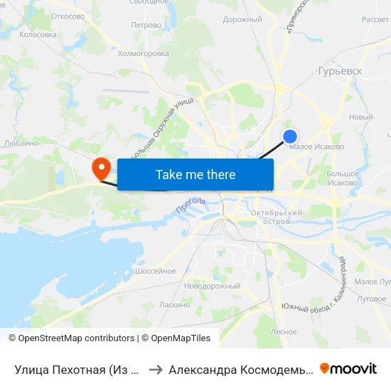 Улица Пехотная (Из Центра) to Александра Космодемьянского map