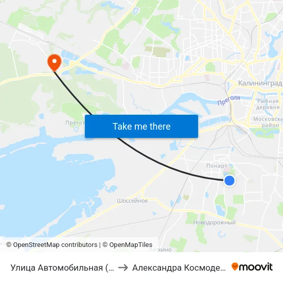 Улица Автомобильная (Из Центра) to Александра Космодемьянского map