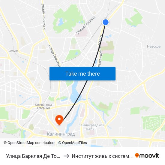Улица Барклая Де Толли ( В Центр) to Институт живых систем БФУ им. Канта map