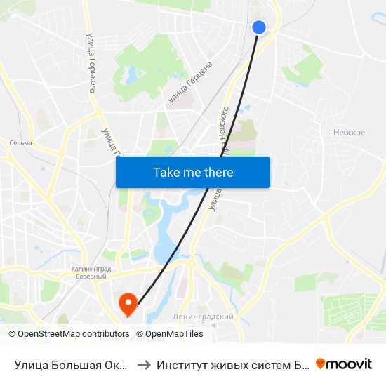 Улица Большая Окружная 4-Я to Институт живых систем БФУ им. Канта map