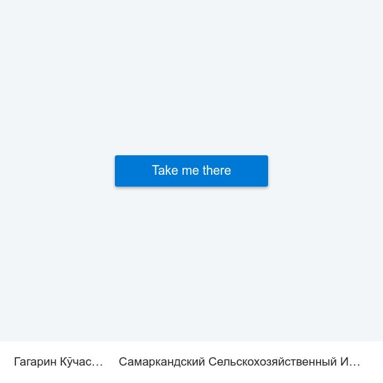 Гагарин Кўчаси, 35 to Самаркандский Сельскохозяйственный Институт map
