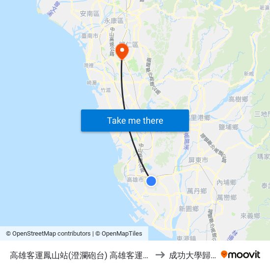 高雄客運鳳山站(澄瀾砲台) 高雄客運鳳山站(澄瀾砲台) to 成功大學歸仁校區 map