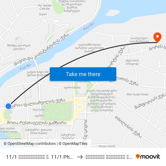 11/1 ფალიაშვილის ქ. 11/1 Phaliashvili St. to ქუთაისის ეროვნული ინსტიტუტი map