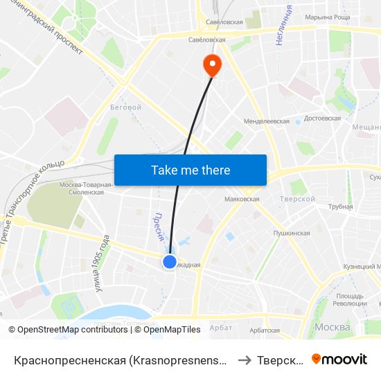 Краснопресненская (Krasnopresnenskaya) to Тверской map