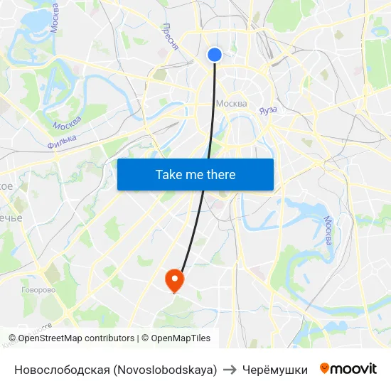 Новослободская (Novoslobodskaya) to Черёмушки map