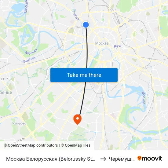 Москва Белорусская (Belorussky Station) to Черёмушки map