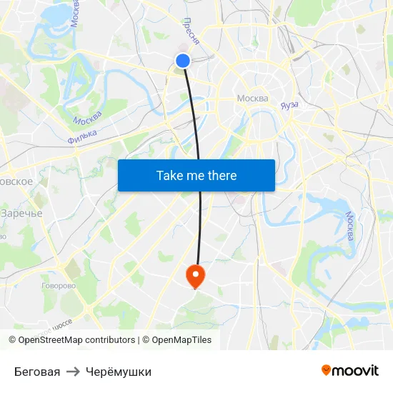 Беговая to Черёмушки map