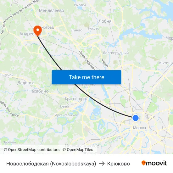 Новослободская (Novoslobodskaya) to Крюково map