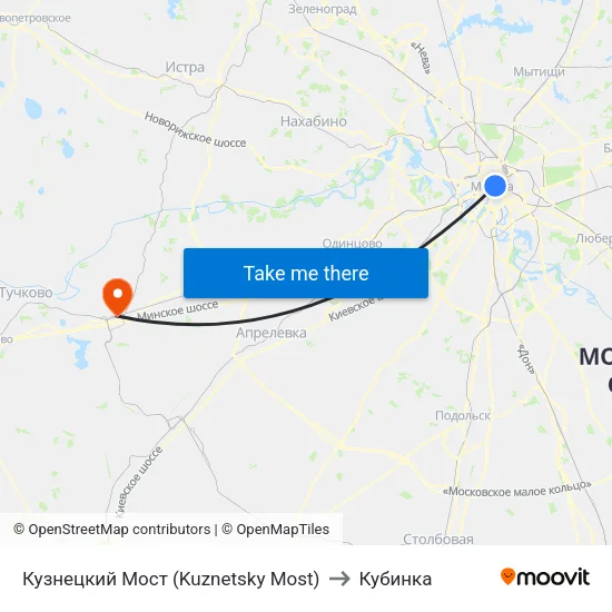 Кузнецкий Мост (Kuznetsky Most) to Кубинка map