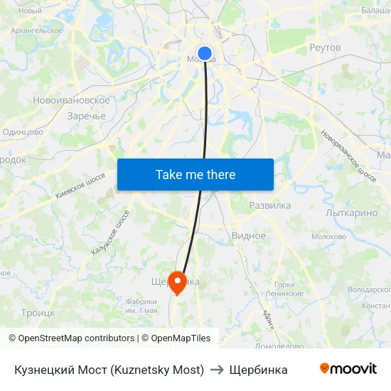 Кузнецкий Мост (Kuznetsky Most) to Щербинка map
