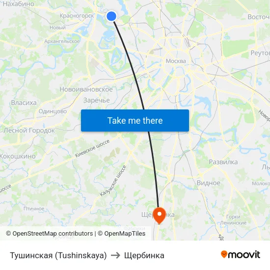 Тушинская (Tushinskaya) to Щербинка map