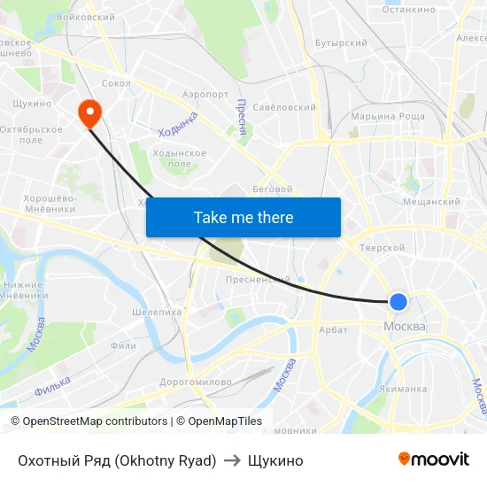 Охотный Ряд (Okhotny Ryad) to Щукино map