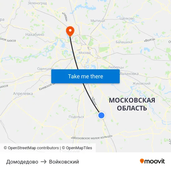 Домодедово to Войковский map