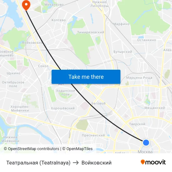 Театральная (Teatralnaya) to Войковский map