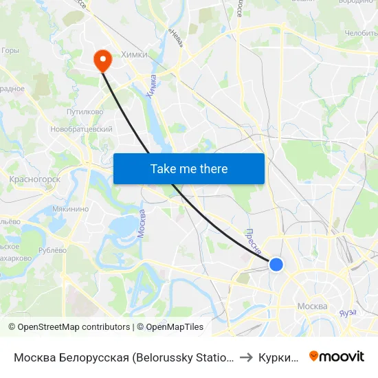 Москва Белорусская (Belorussky Station) to Куркино map