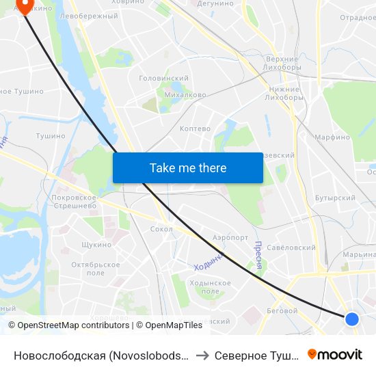 Новослободская (Novoslobodskaya) to Северное Тушино map