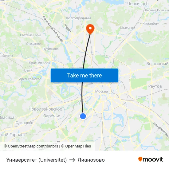 Университет (Universitet) to Лианозово map