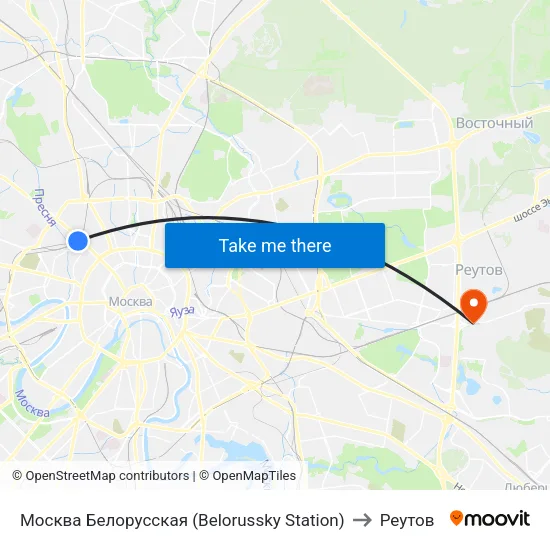 Москва Белорусская (Belorussky Station) to Реутов map
