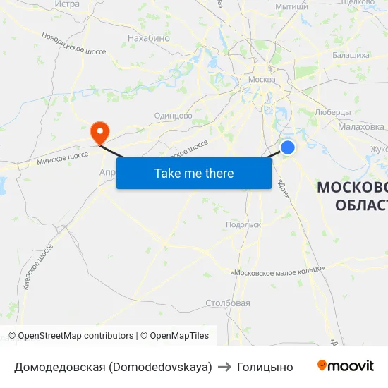 Домодедовская (Domodedovskaya) to Голицыно map