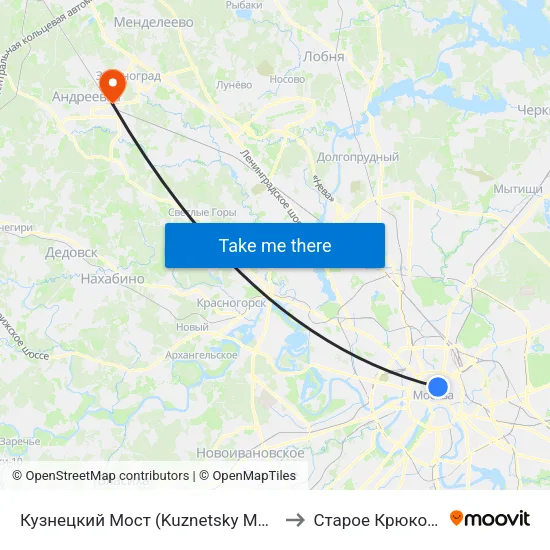 Кузнецкий Мост (Kuznetsky Most) to Старое Крюково map