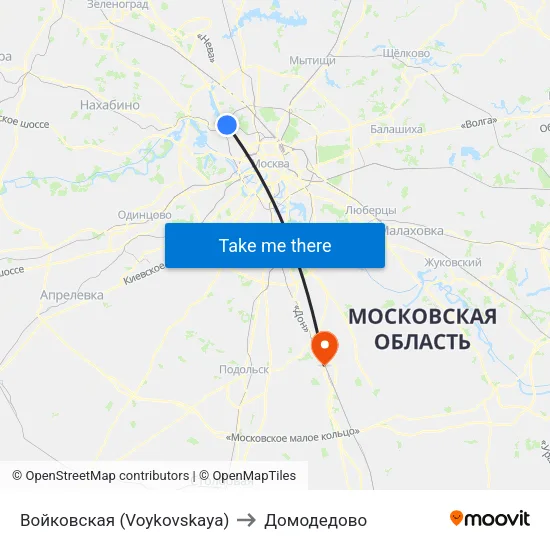 Войковская (Voykovskaya) to Домодедово map