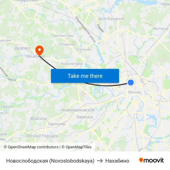 Новослободская (Novoslobodskaya) to Нахабино map