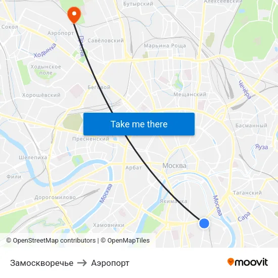 Замоскворечье to Аэропорт map