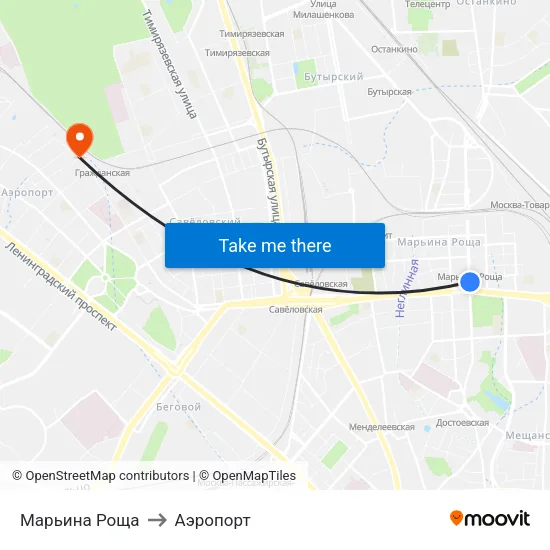 Марьина Роща to Аэропорт map