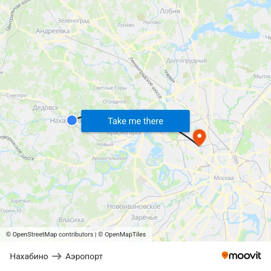 Нахабино to Аэропорт map
