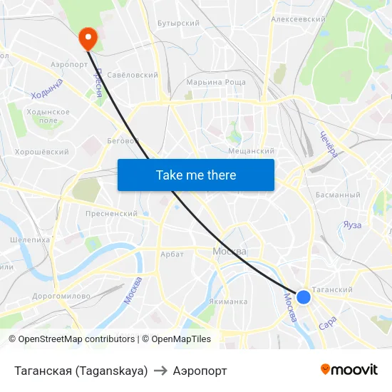 Таганская (Taganskaya) to Аэропорт map