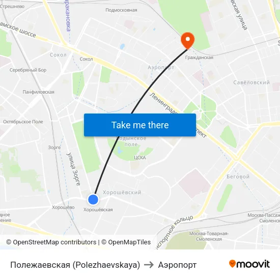 Полежаевская (Polezhaevskaya) to Аэропорт map
