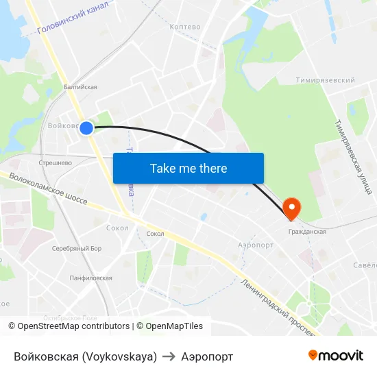 Войковская (Voykovskaya) to Аэропорт map