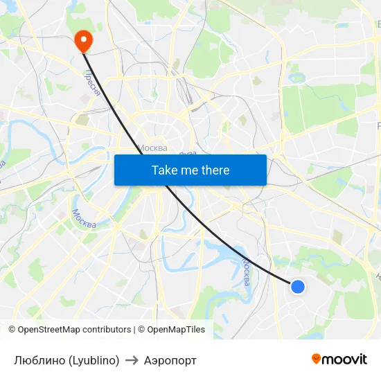Люблино (Lyublino) to Аэропорт map