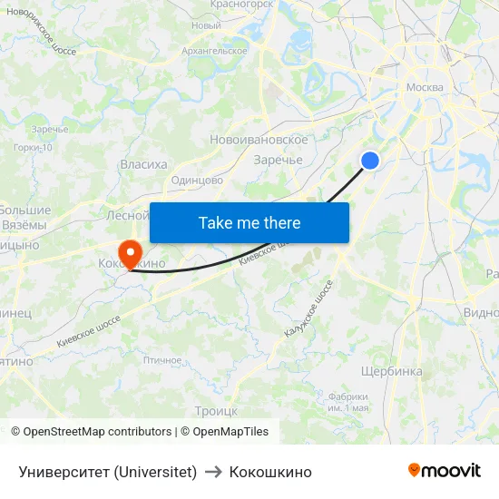 Университет (Universitet) to Кокошкино map