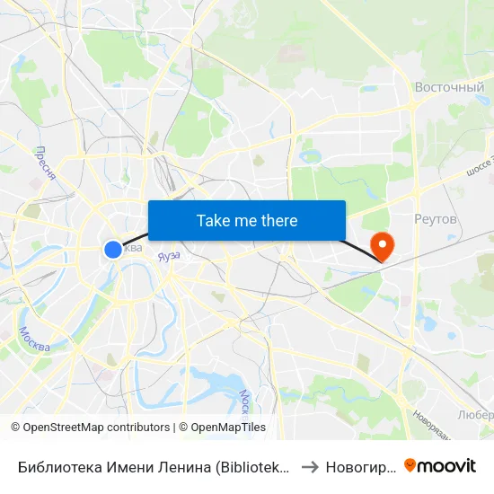 Библиотека Имени Ленина (Biblioteka Imeni Lenina) to Новогиреево map